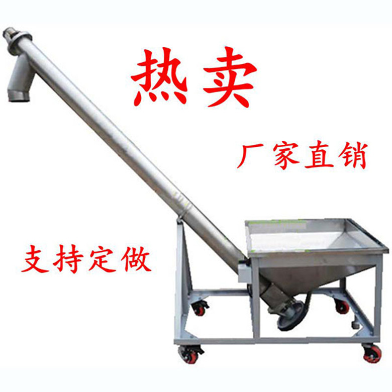 提升機(jī)