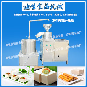 磨漿機(jī)