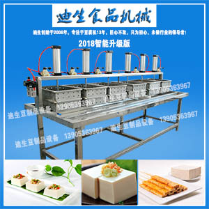 豆腐機(jī)生產(chǎn)線，大型豆腐機(jī)